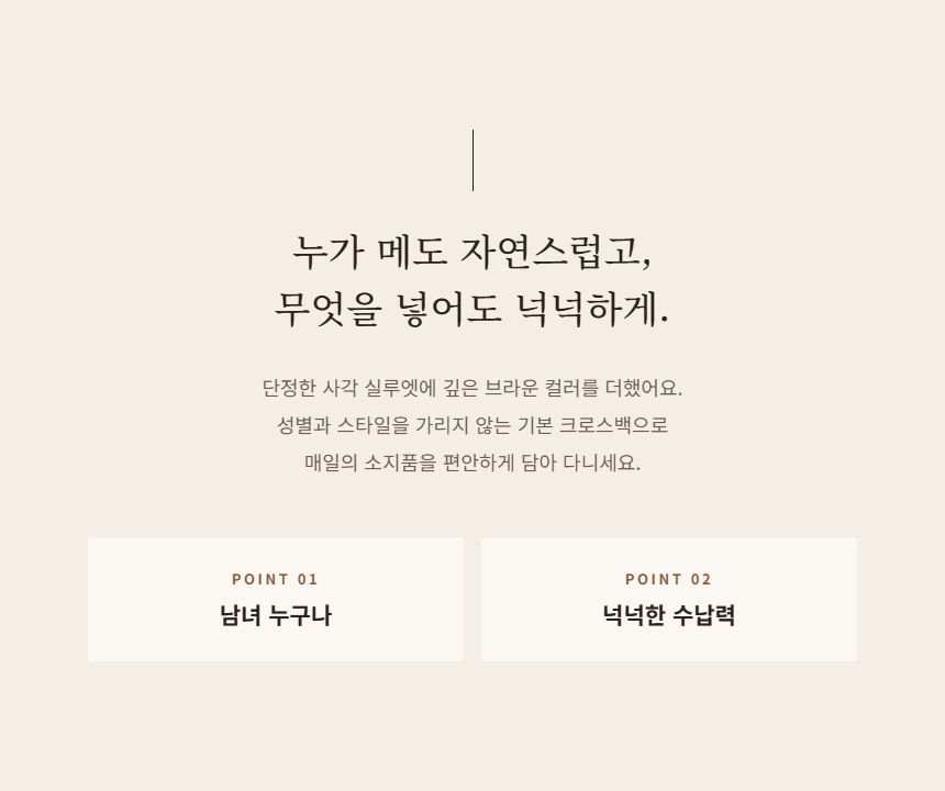 사각 뜨개가방 상세 이미지 2